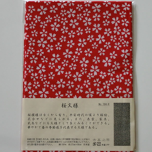 楽天市場】[3000円以上で送料無料]剣道 面タオル 面手ぬぐい 本格染め剣道屋オリジナル面手拭い ○剣の呼吸(紺色) : 剣道屋.com