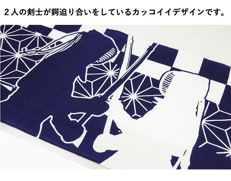 楽天市場 3000円以上で送料無料 剣道 面タオル 面手ぬぐい 本格染め剣道屋オリジナル面手拭い 剣の呼吸 紺色 剣道屋 Com