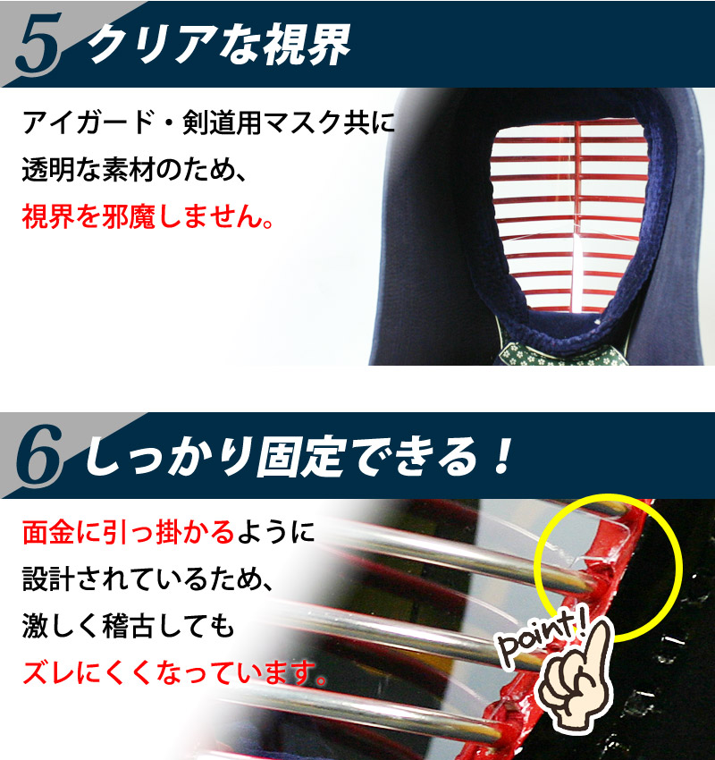 楽天市場 3000円以上で送料無料 全剣連推奨用具該当品 剣道 面 フェイスガード コロナウィルス対策 飛沫感染対策 アイガード 剣道マスク マウスガード セット 飛沫防止フィルター付 剣道 面 マスク 剣道マスク マウスガード フェイスガード