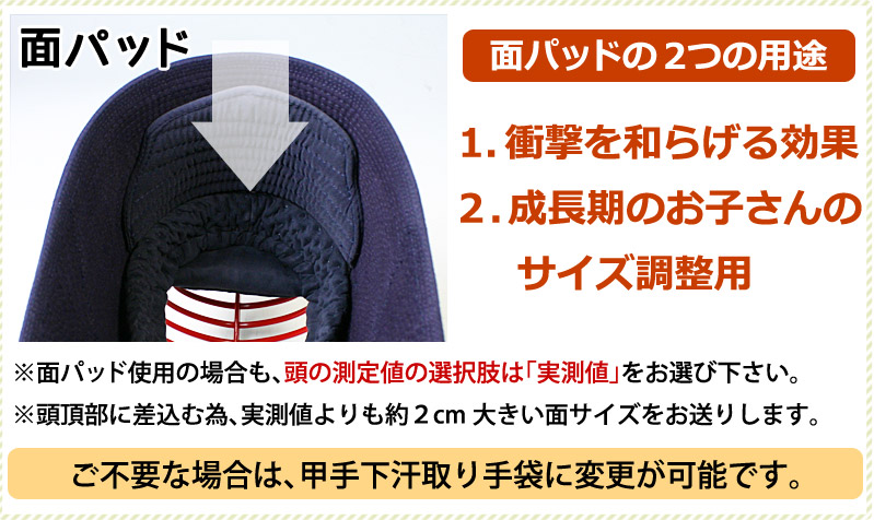 剣道防具セット5ミリ刺し実戦型剣道防具セット「極〜きわみ〜」【新入生応援キャンペーン中】JFPPRO(●3年保証書・説明書)