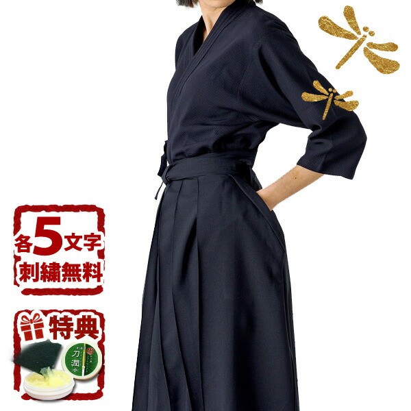 【加工所取寄品】【刺繍各5文字無料】 剣道 剣道着 セット 女性用 桜シリーズ ●「礼華」365快適プラス ジャージ上下セット 送料無料 刺繍無料