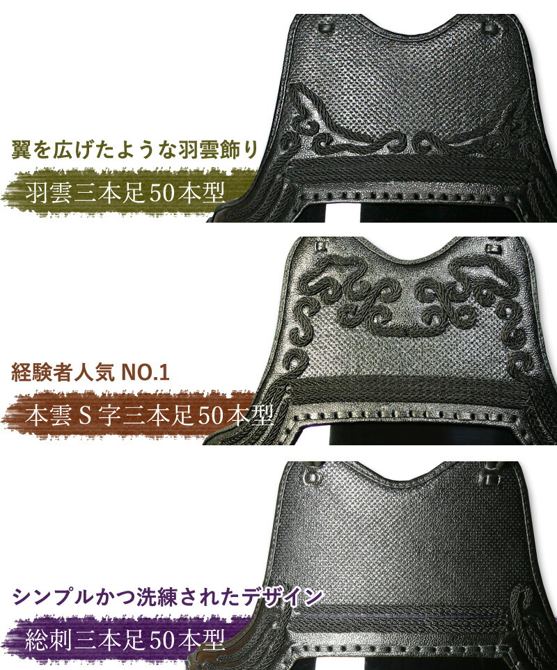 剣道 防具セット 「明鏡」 5ミリピッチ刺し セット 剣道 防具 （○3年 