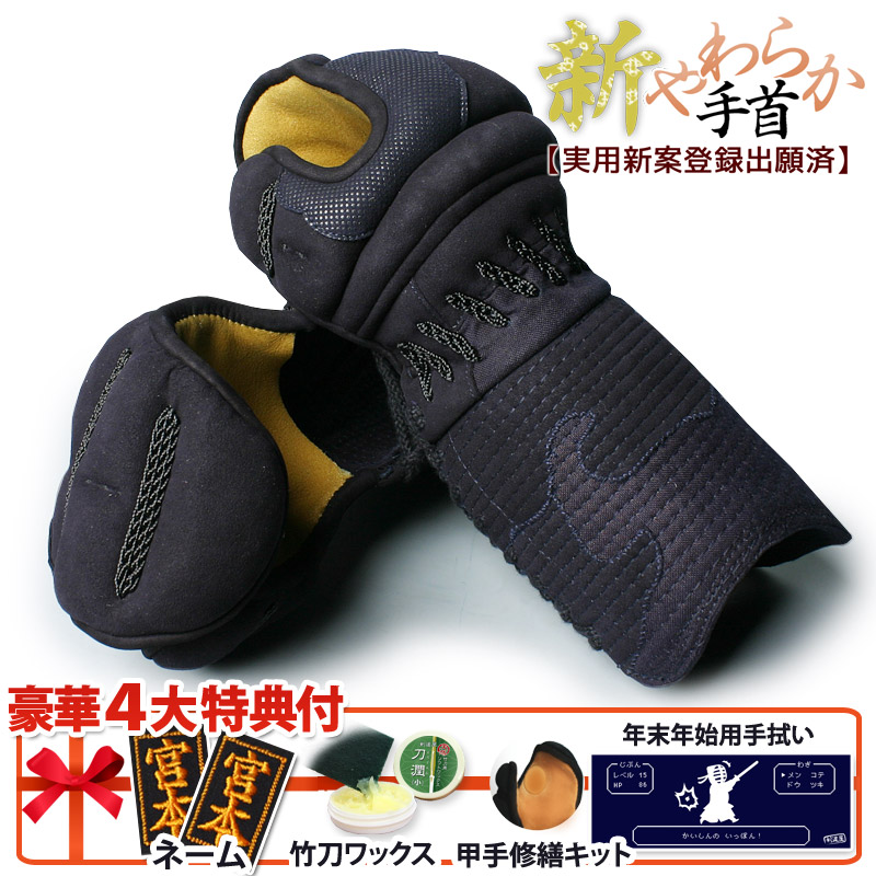 楽天市場】【武藤】剣道防具 甲手単品 KUNOJI くの字 PK6CK XLサイズ