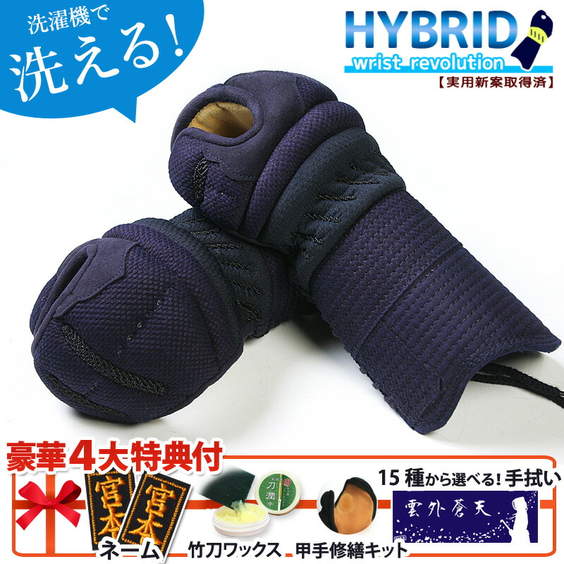 楽天市場】剣道 防具 面 ○5ミリジャストフィットピッチ刺しIBB