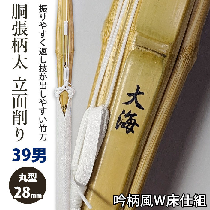 【刀掛けセール品第①弾】 刀掛け 三段 三振り用 三本用 唐草模様 唐木 竹 茶 刀掛けセール品第①弾】 刀掛け 三段 三振り用 三本用 唐草模様 唐木