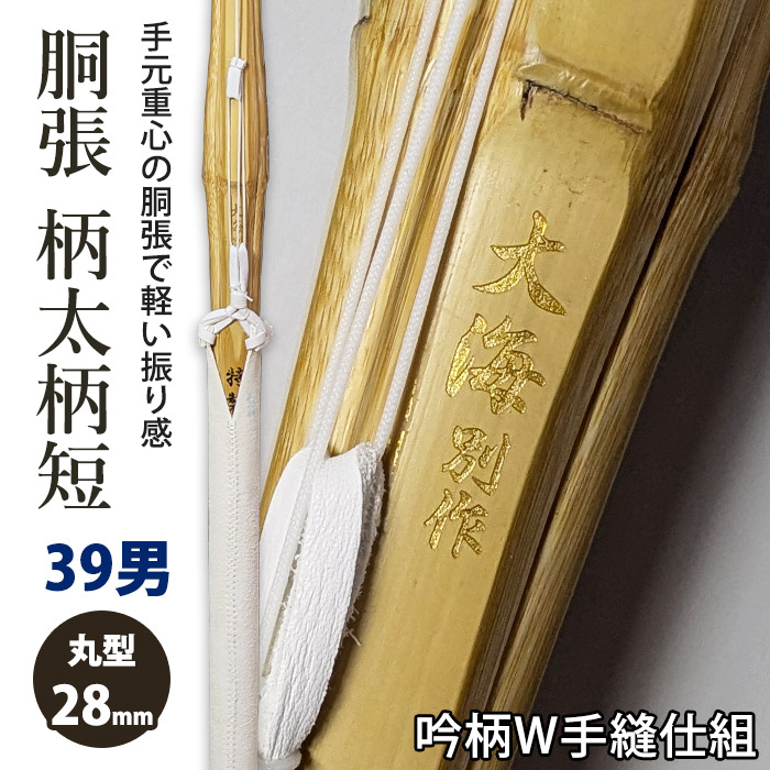 竹製　ハンドメイド　刀 竹製 ハンドメイド 刀