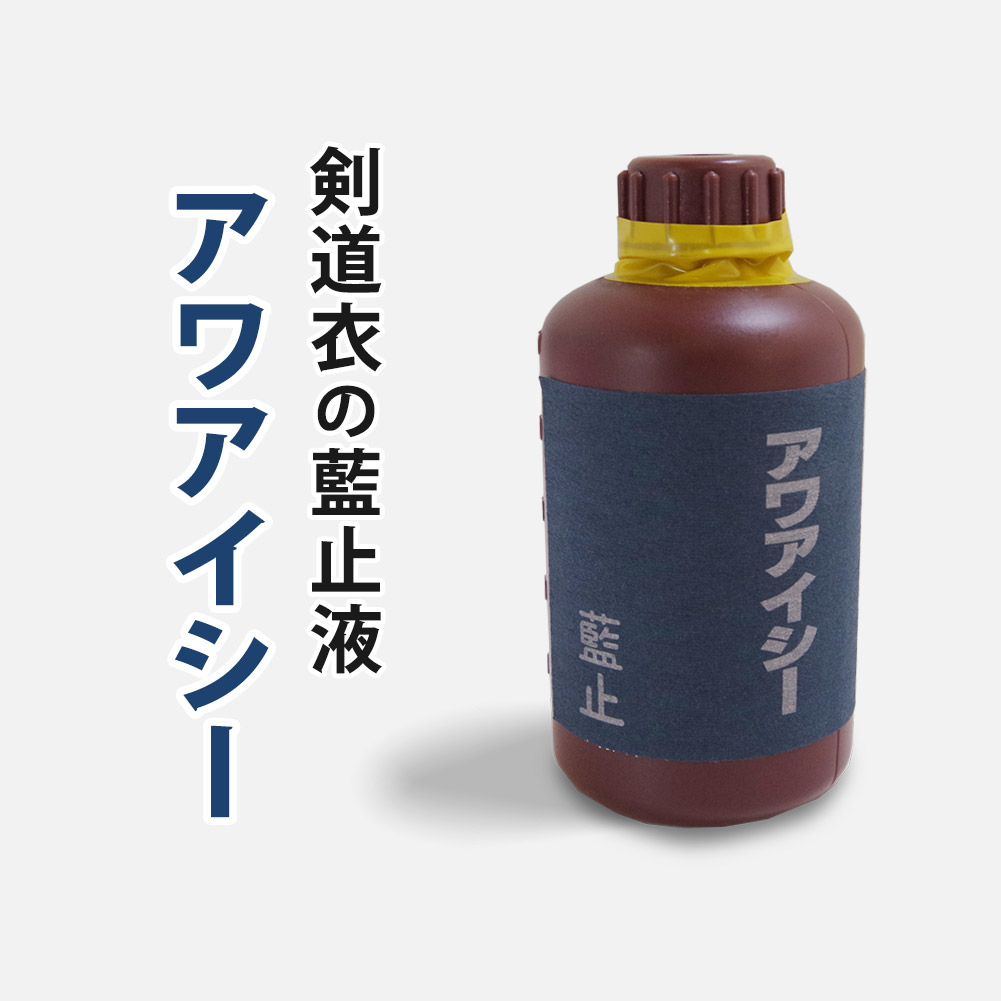 楽天市場】[3000円以上で送料無料] 剣道 消臭 防カビ ○カビラーズ (1g×2袋入) M-KR : 剣道屋.com