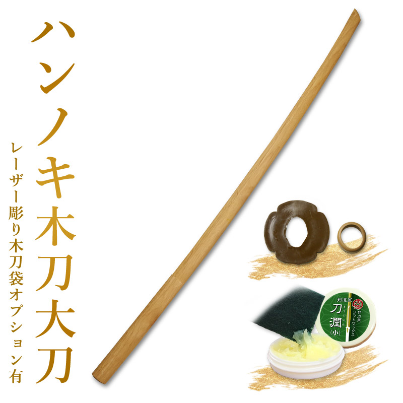 江戸時代　茶刀　茶室刀　本黒檀製　合口拵（茶席刀武家茶道短刀脇差木刀根付本歌暗器 江戸時代 茶刀 茶室刀 本黒檀製 合口拵（茶席刀武家茶道短刀脇差