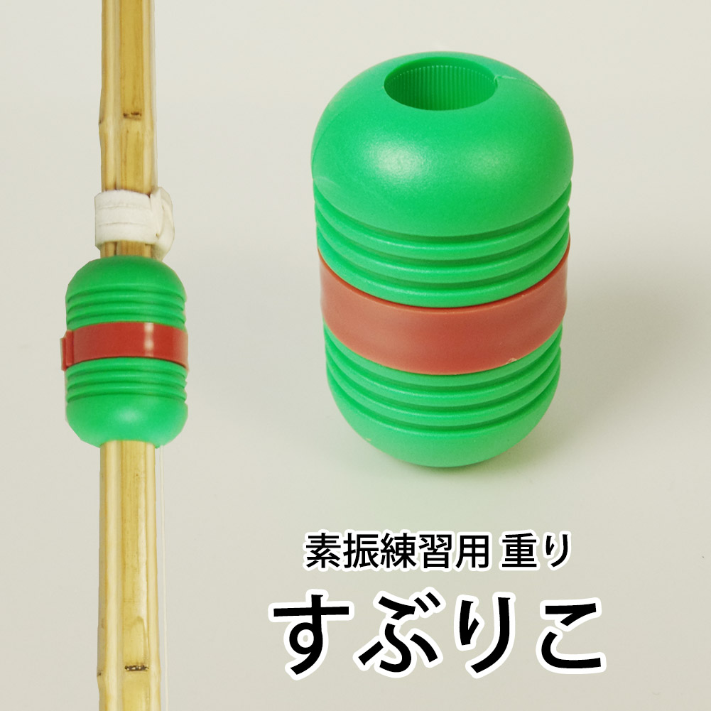 楽天市場】【在庫あり・即納可】 剣道 トレーニング用 打込台 楽天市場】【在庫あり・即納可】 剣道 トレーニング用 打込台