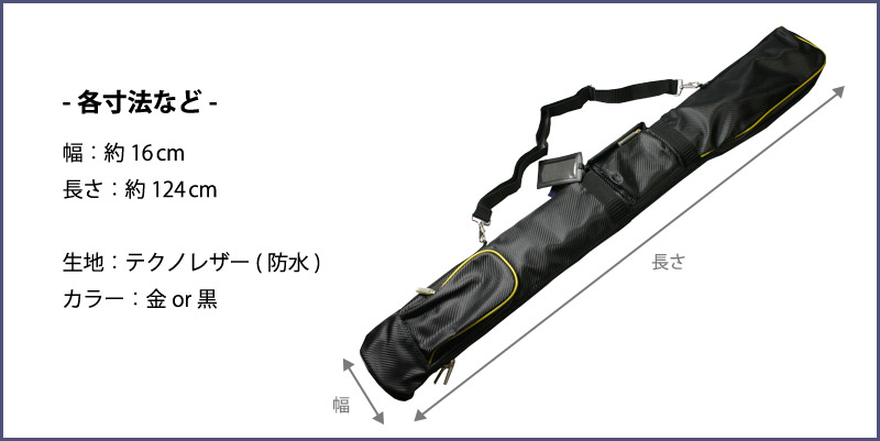 楽天市場 剣道 竹刀袋 冠 Kendo バッグ 竹刀 しない 袋 剣道屋 Com