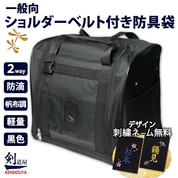 bag-a0.jpg