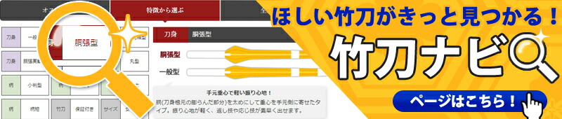 楽天市場】[3000円以上で送料無料] 剣道 たすき 目印 赤白 ○紅白たすき（赤1枚・白1枚セット） : 剣道屋.com