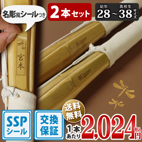 sspmumei2set.jpg