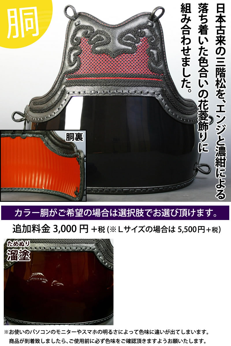 剣道 防具 格闘技 武術 入門 フルセット 防具 旭 6ミリ刺しjfp 剣道 剣道 防具 セット 名彫シールプレゼント 3年保証書 説明書 剣道 屋 Com小学生 大人の方向け 6ミリピッチ刺し剣道防具入門セット 激安なのに 防具袋 面紐 面乳革 胴紐 面手拭はもちろん 剣道 防具 格闘技 武術 入門 フルセット 防具 旭 6ミリ刺しjfp 剣道 剣道 防具 セット 名彫シールプレゼント 3年保証書 説明書 剣道 屋 Com小学生 大人の方向け 6ミリピッチ刺し剣道防具入門セット 激安なのに 防具袋 面紐 面乳革 胴紐 面手拭はもちろん