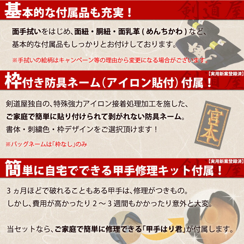 お待たせ! 剣道 防具セット 香雅 5ミリ刺しJFPシンプル 防具 セット 3年保証書 説明書 fucoa.cl