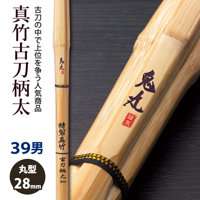 【楽天市場】【加工所取寄せ品】剣道 竹刀 《 八重剱 YAETURUGI 