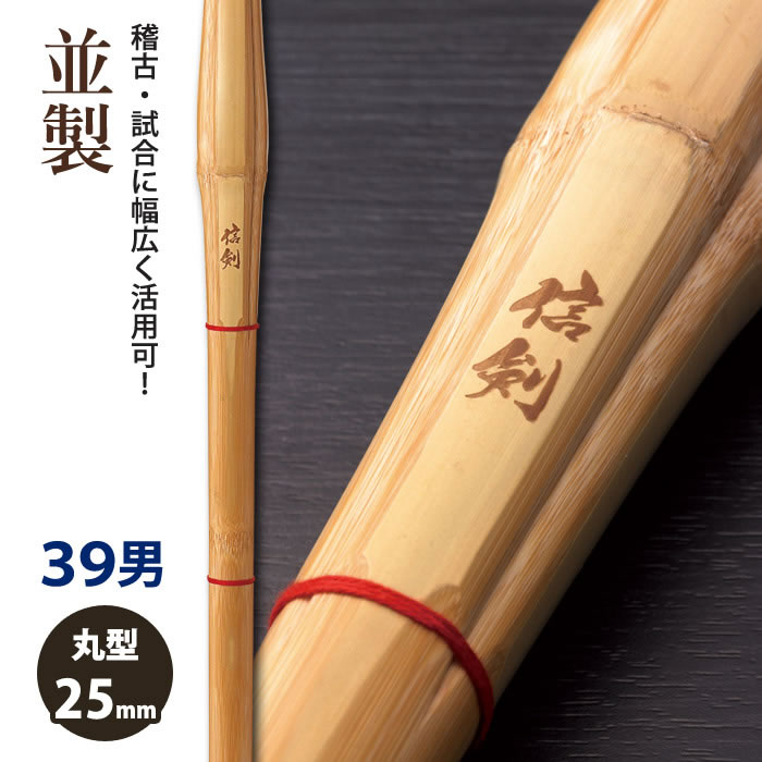 rokusan様「専用画面」　香川県産（真竹）→　110cm　竹筒　２０本 sn-k1a.jpg