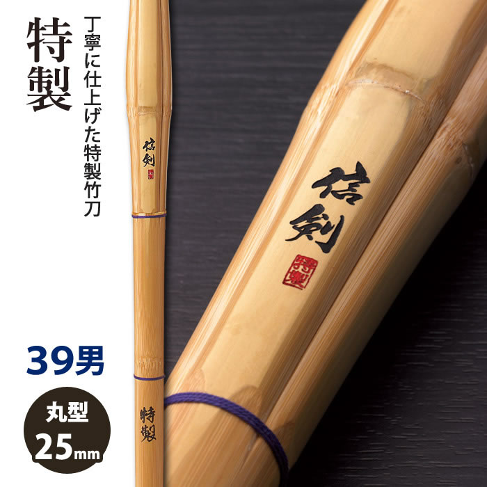 【中古】 真剣/竹書房/武喜仁 刀 無銘 古金剛兵衛 朱書不明 / Katana Mumei Ko Kongobyoe