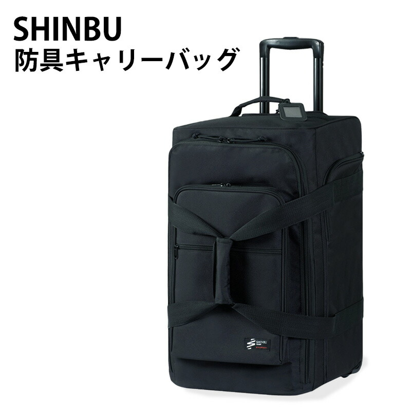 【工業所取寄せ品】剣道 安全装置袋 御徒面子 ●キャリーバッグ (ポリ帆布出どころ・撥水工業) ［D2E］( 持ちはこび 御徒面子 御先棒袋 安全装置入れ 木太刀容れもの納める )
