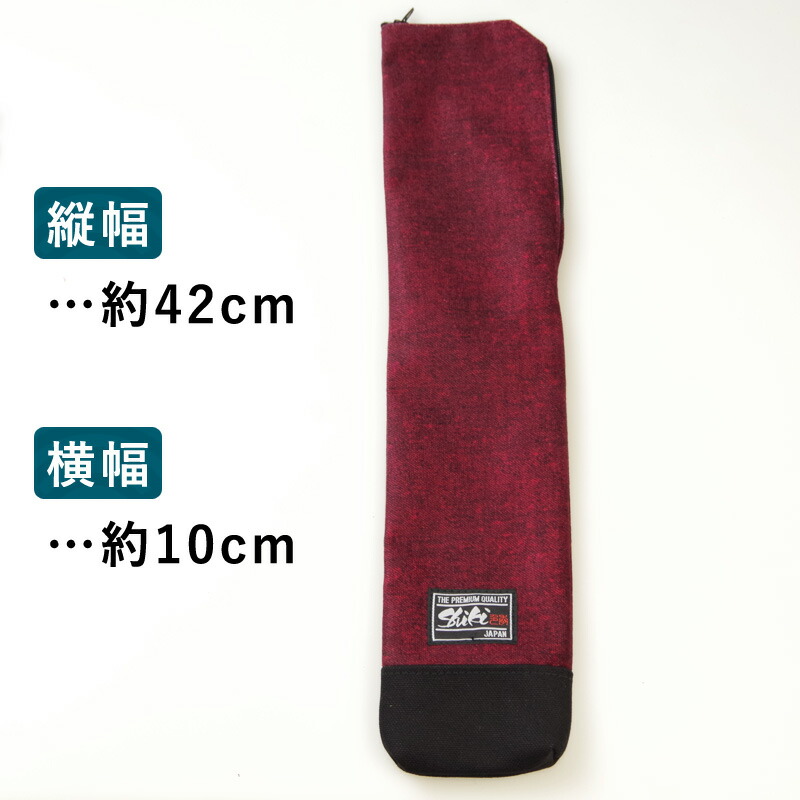 税込 加工所取寄せ品 Shiki 色季シリーズ 剣道 審判旗袋 審判旗入れ 色季審判旗袋 チャック式 D3a1 Whitesforracialequity Org