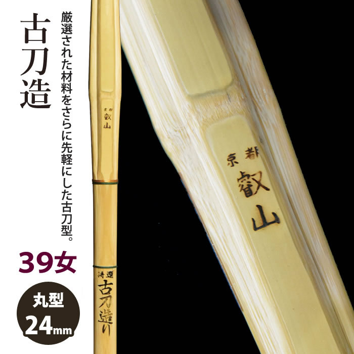 【値下げ】蛭子能収 サイン他　新新撰組八萬道場 額入り 蛭子能収 サイン本物直筆 大判 訳あり - メルカリ
