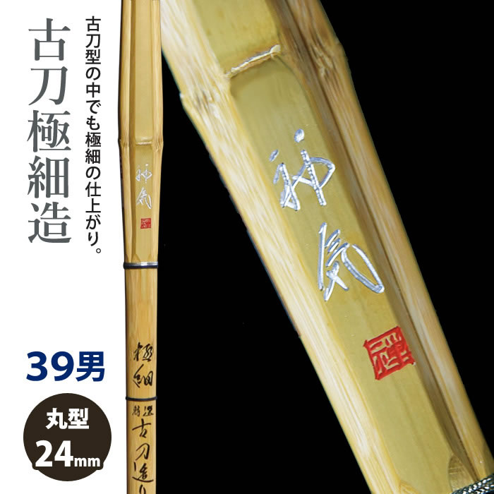 五三竹(古参竹)確認用 送料別途見積】 竹垣（虎竹片袖垣枝屋根付）幅90cm | 虎斑竹専門