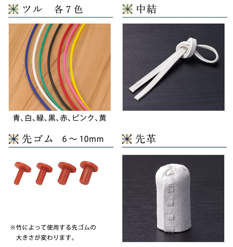 剣道 竹刀 《○禅 ＜SSPシール付＞ Zen》手造実戦型 柄24mm 37男子 