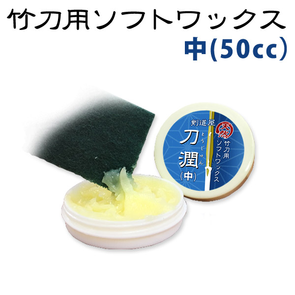 楽天市場】[3000円以上で送料無料]竹刀 仕組み作業すべり止め○「スベランです」 : 剣道屋.com