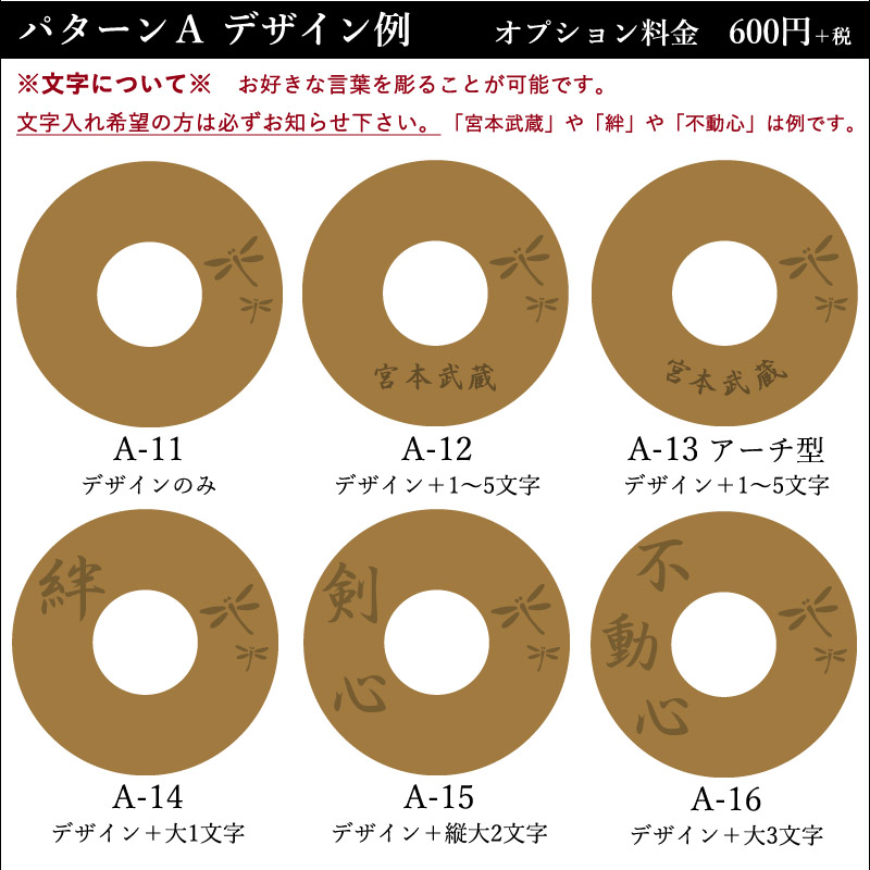 市場 3000円以上で送料無料 剣道 加工所取寄せ品 つば 4ミリ厚 ツバ 極上磨き革鍔 竹刀用 革鍔