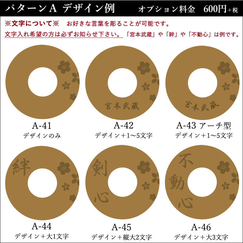 加工所取寄せ品 剣道 ツバ 贈呈用高級箱 名彫り 革鍔 7ミリ厚 つば 竹刀用 極上磨き革鍔