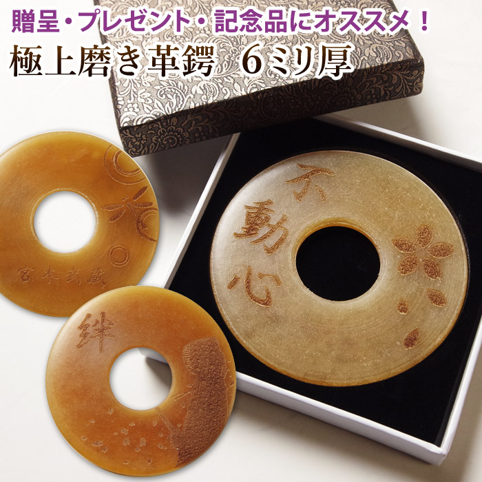 植物モチーフ 鍔(つば) 直径約7cm 植物モチーフ 鍔(つば) 直径約7cm