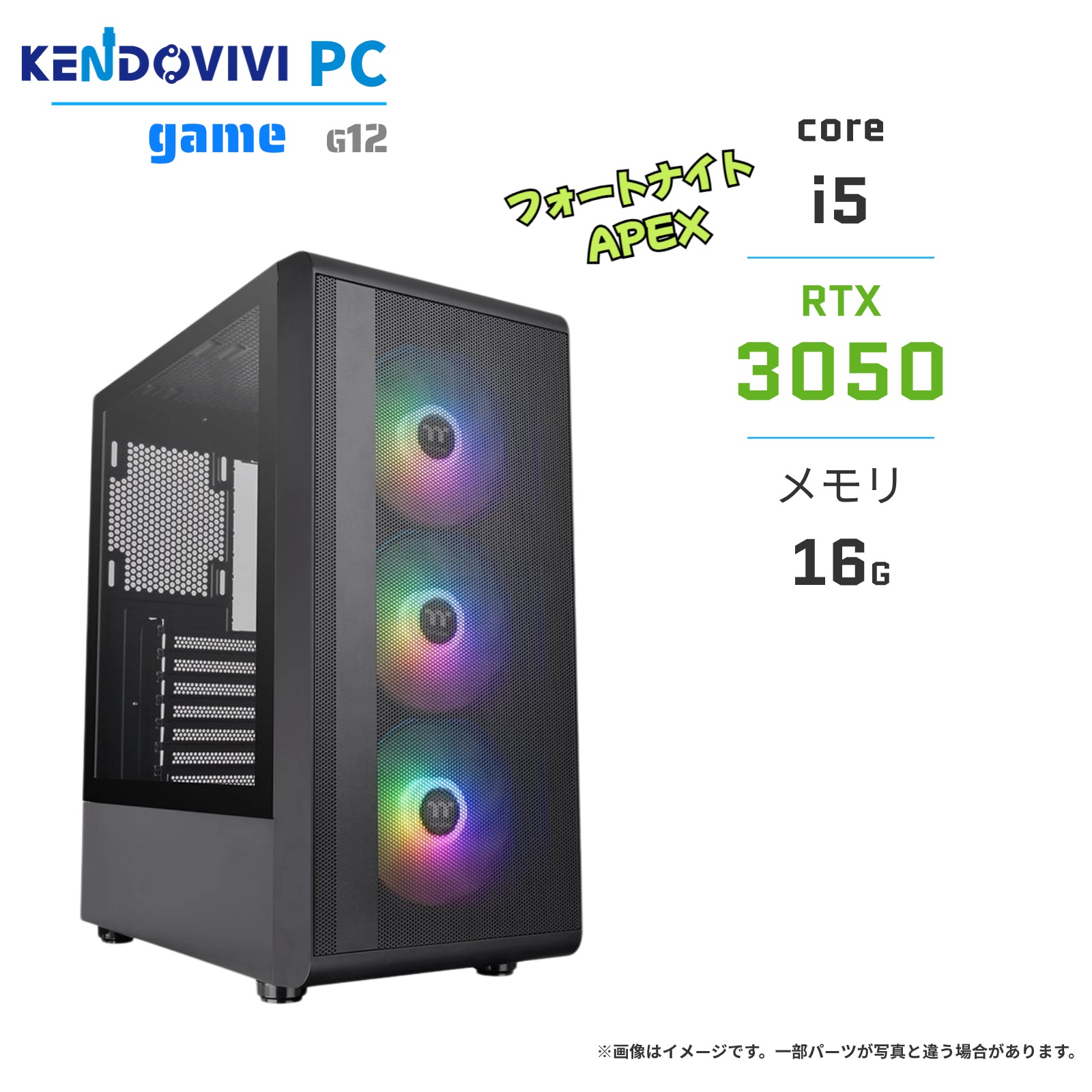 楽天市場】ゲーミングPC GeForce RTX4060ti デスクトップパソコン CPU Intel Core i5 13400F 2.50GHz  最大4.60GHz 10コア 16スレッド メモリ16GB NVMe M.2 SSD1TB Win11 BTO ゲーミングパソコン ASUS  AP201 KENDOVIVI : KENDOVIVI 楽天市場店