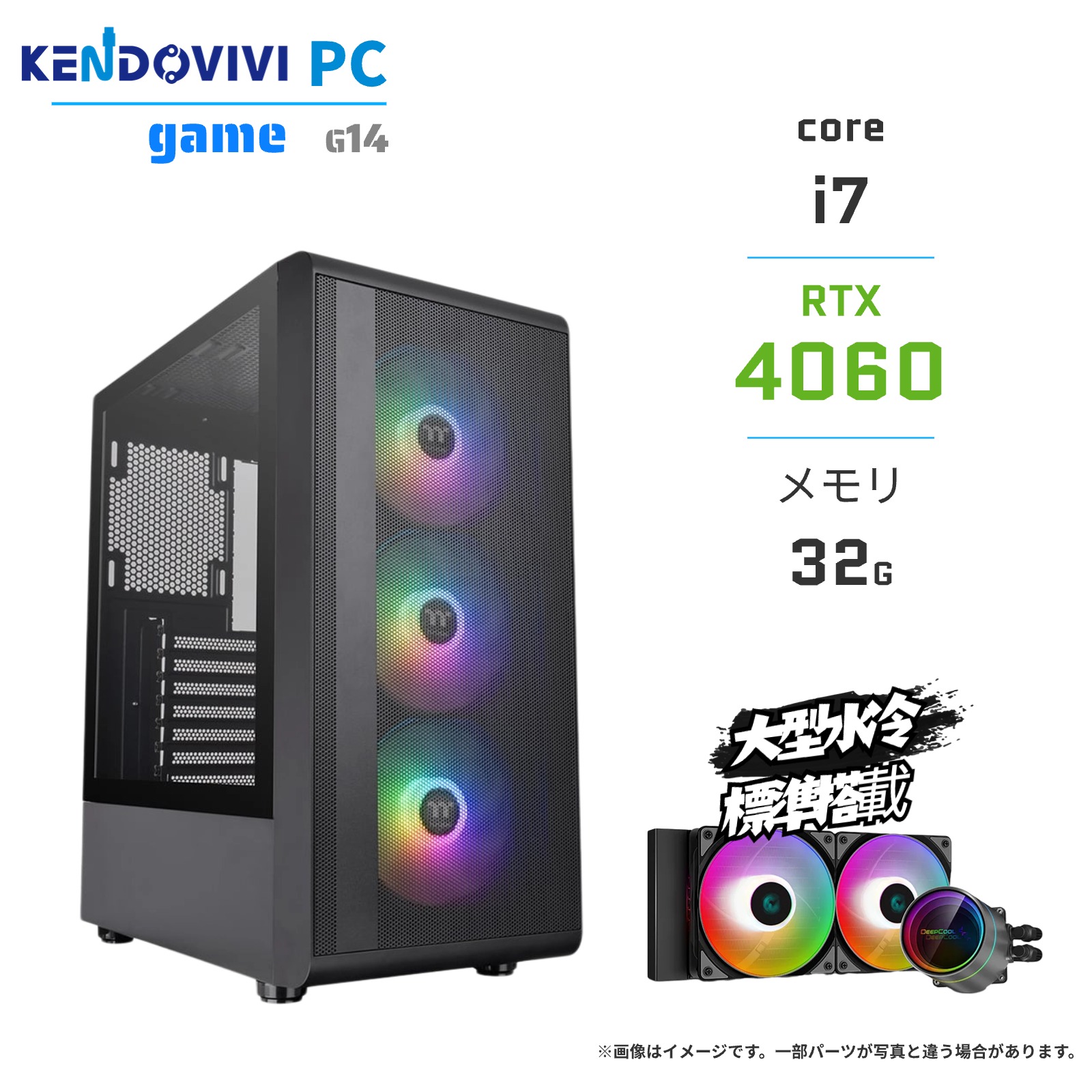 楽天市場】ゲーミングPC GeForce RTX3050 デスクトップパソコン CPU 