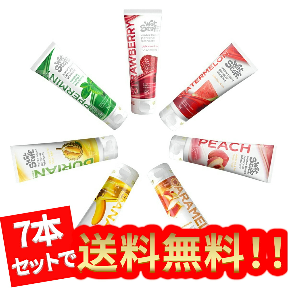 【居敷き恍ける 2枚差し上げ物】フルーツ味わい木目細かゼラチン7選、木目細かローション剤口にしても安全性のある、オランダ苺味＆ドリアン味＆バナナの木味＆桃味＆カルメ焼味＆スイカ味＆ペパーミント冷やりとした感木目細かゼラチン、木目細か ジェル、オーストラリア連邦製【7本仕掛ける】 美容・コスメ・香水-ボディケア