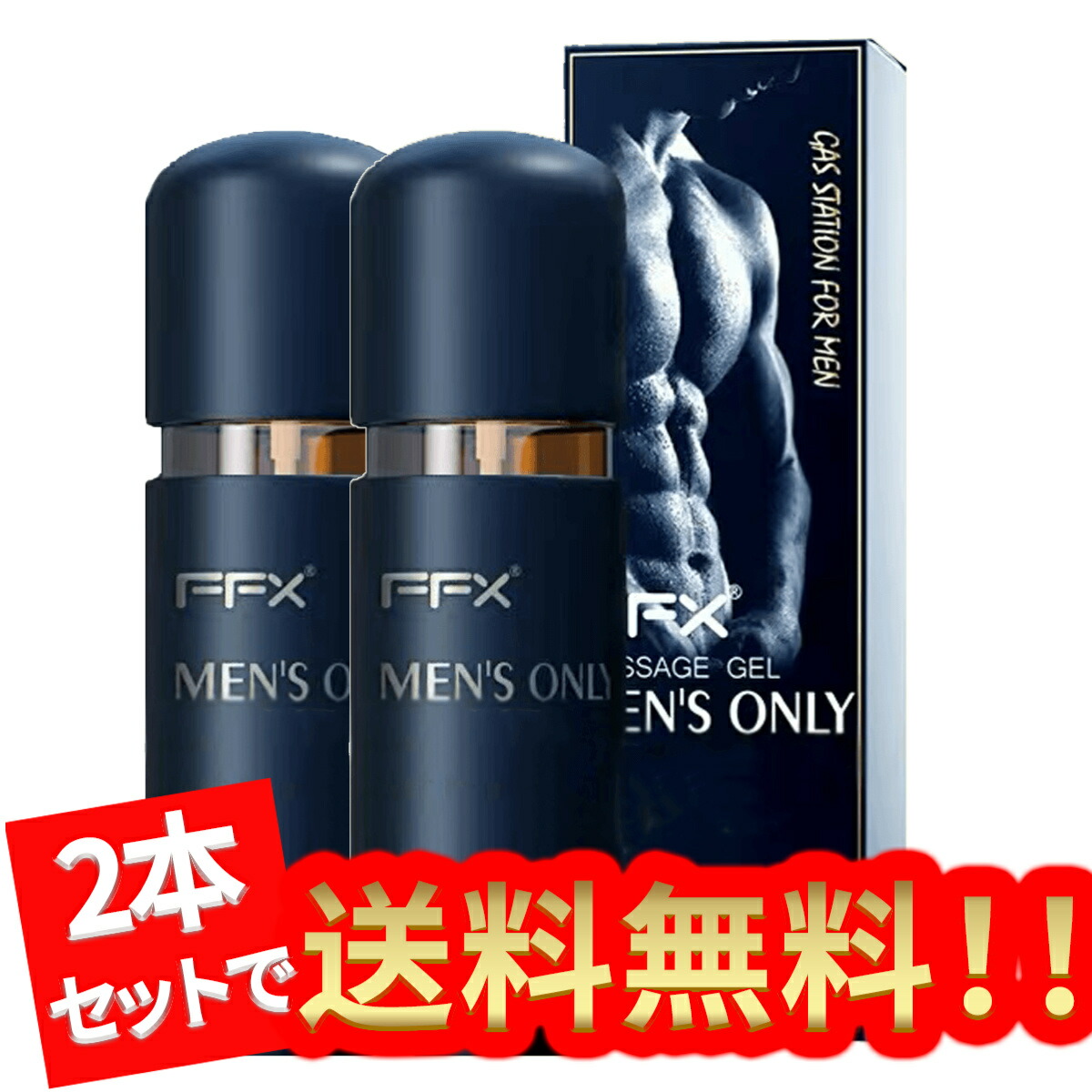 楽天市場】クリーム 5個セット MADDD EX 送料無料 マッドEX マッドイー