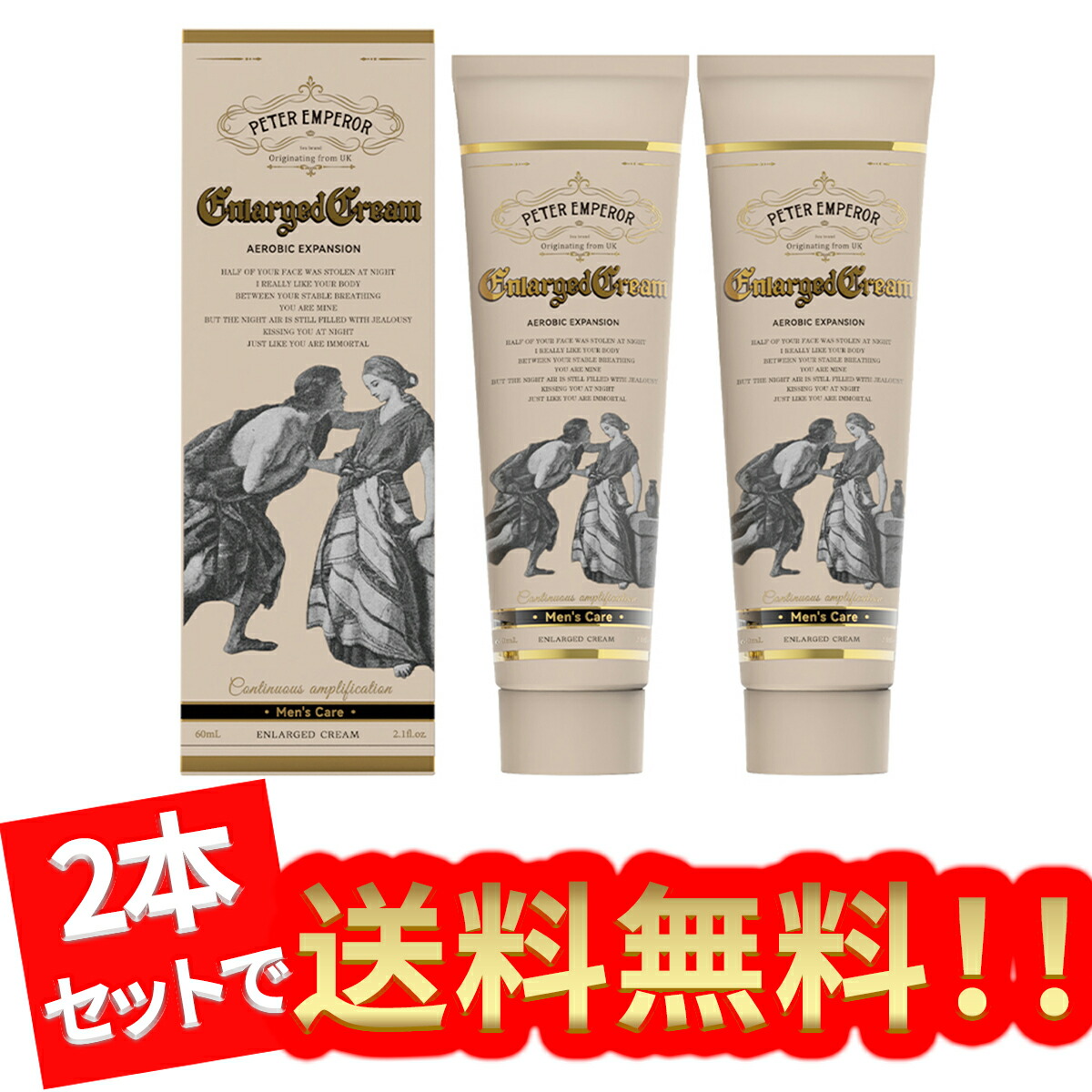 楽天市場】クリーム 5個セット MADDD EX 送料無料 マッドEX マッドイー