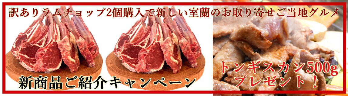 市場 北海道 セット をはじめとする肉屋特選かねかん仕様の焼肉材料7品計1kg 自慢の 牛肉 ジンギスカン 4~5人前 北海道産豚 送料無料 ラム肉  BBQ