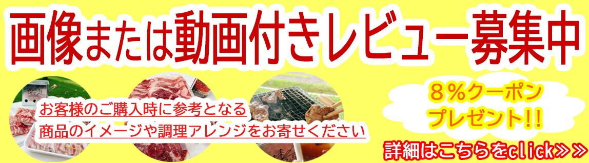 楽天市場】羊尽くし 1頭分セット 2kg ジンギスカン ラム肉 送料無料 BBQ 用 お取り寄せグルメ 骨付き・内臓肉 付き レア セット 【肩ロース・バラ・ラムチョップ・スペアリブ・三角・ランプ・内モモ・外モモ・レバー等 内臓肉 等 】超希少部位 もセット お歳暮 内祝い ...