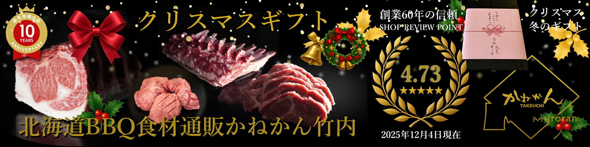 �̳�ƻBBQ�������Τ��ͤ������⡧���󥮥����󡦼����䤭�Ȥꡦ����/�����Ȥ����̳�ƻ������ںڡ����ե�