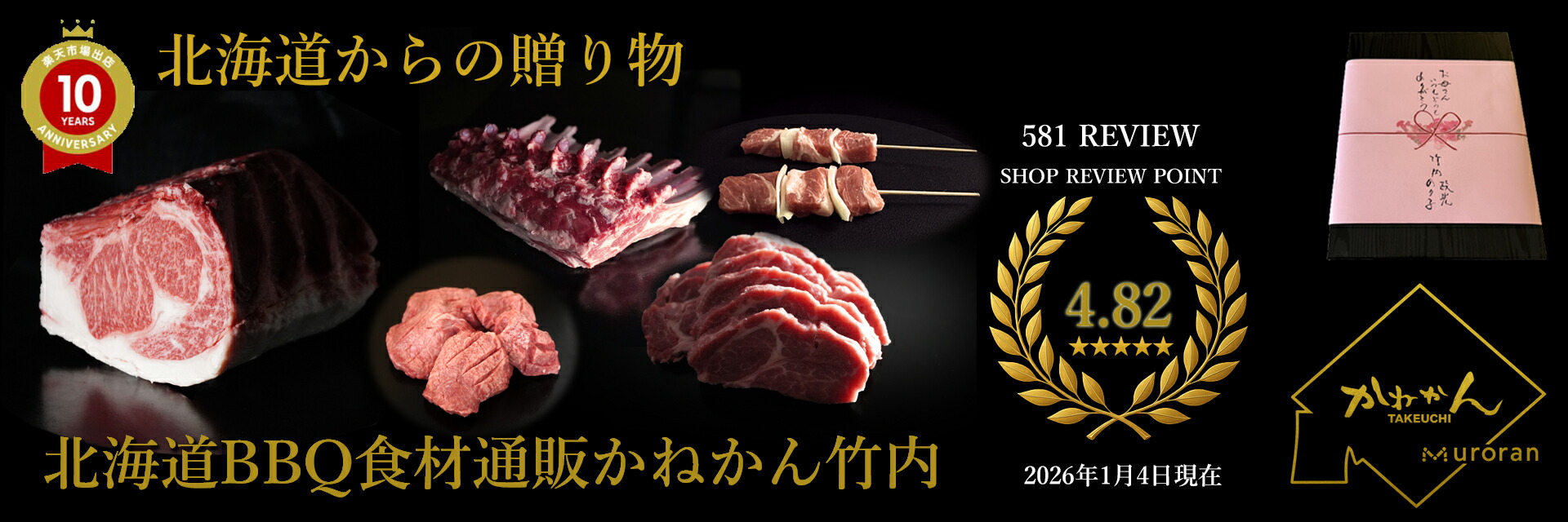 �̳�ƻBBQ�������Τ��ͤ������⡧���󥮥����󡦼����䤭�Ȥꡦ����/�����Ȥ����̳�ƻ������ںڡ����ե�