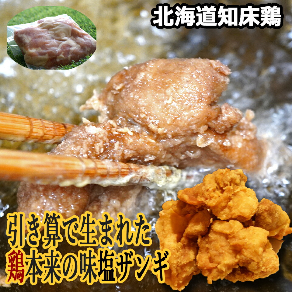 市場 レバー 簡単 医食同源 から揚げ 中国料理 中国には 送料無料 中華料理 北海道 200g×5 下味付き 産 ニラレバ用 豚レバー  という言葉があります レバニラ 中華