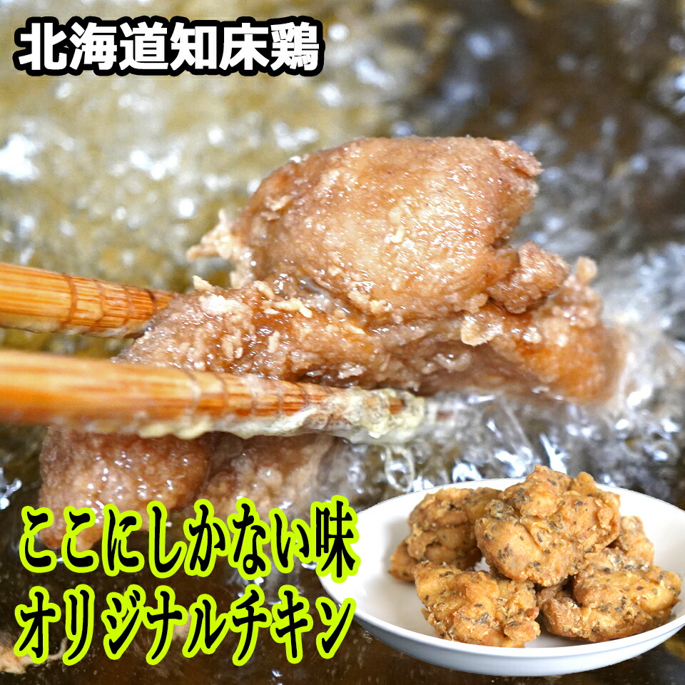 21a W新作 送料無料 鶏のから揚げ 福袋 北海道ザンギ 塩ザンギ たまり醤油ザンギ ハーブスパイスザンギ 3種類お試しセット 送料無料 未加熱品 冷凍品 Supplystudies Com
