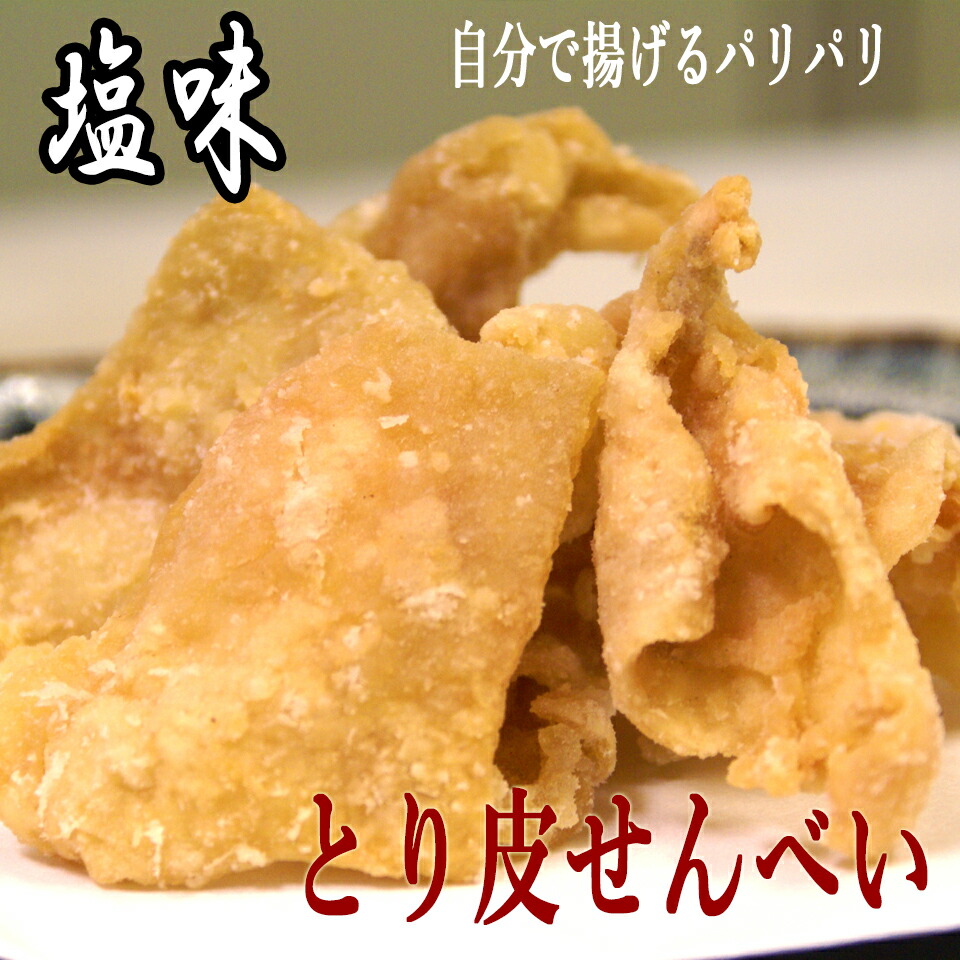 楽天市場】レバー レバニラ/ニラレバ用 北海道 産 豚レバー から揚げ【送料無料】下味付き 200g×5 簡単 中華 中華料理/中国料理 中国には  医食同源 という言葉があります 肝臓 の悪い方は 肝 を食べると良いという意味です奥様大助かり 時短 料理 お中元 内祝い お歳暮 ...