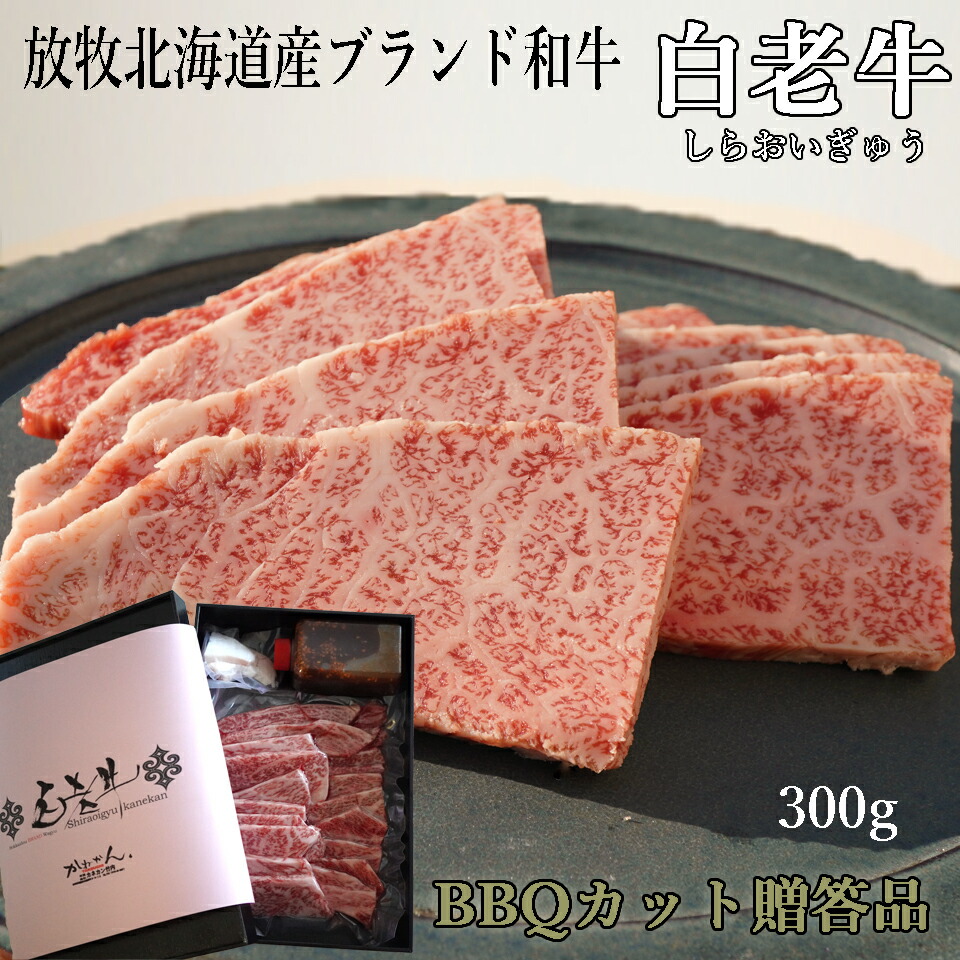 楽天市場】【母の日限定!10%OFFクーポン配布中!!】北海道 高級