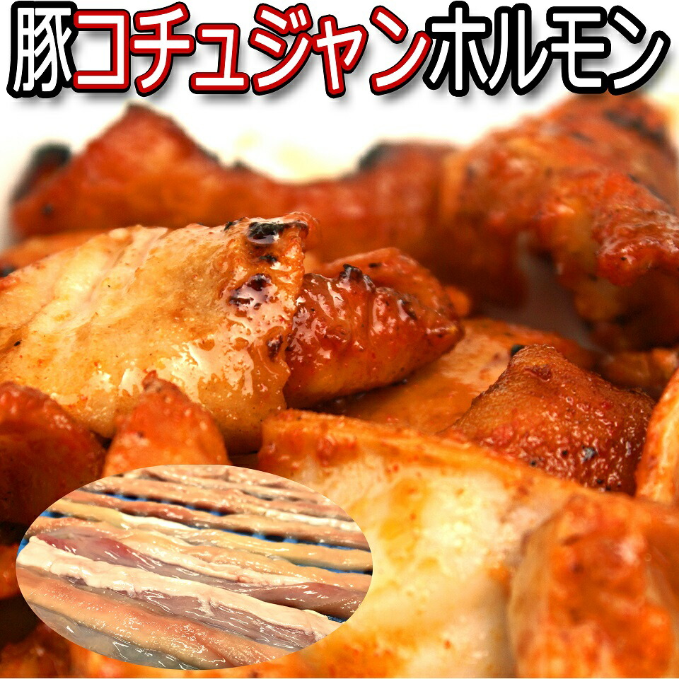 楽天市場】豚直腸 ホルモン 室蘭カレーラーメン味 300ｇ 北海道 BBQ テッポウ カレー 味 焼肉 材 ホルモン（内臓） は大人気 ビール など お酒  を飲まれる方には おつまみ として無くてはならない 食材 です 北海道 では ジンギスカン と一緒の 鍋 で焼いて 味変 を楽しん ...