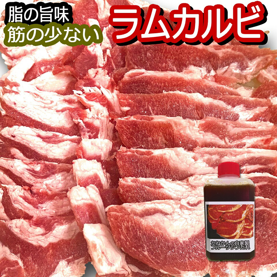 初回限定お試し価格】 ラム肉 スライス ジンギスカン たれ 付 北海道 ラムロール ロールラム 丸いラム肉 特製自家製タレ 500g×2 計1kg