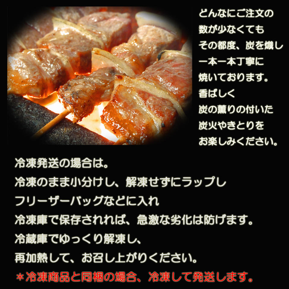 ご当地グルメ室蘭焼き鳥(室蘭やきとり)味の選べる炭焼き5本×4計20本お取り寄せグルメ家飲み家のみのお供つまみとして最適やきとん/やきとり焼き鳥室蘭やきとり/やきとん王様のブランチでも紹介お歳暮内祝いギフト炭火焼20本北海道室蘭の贈答品