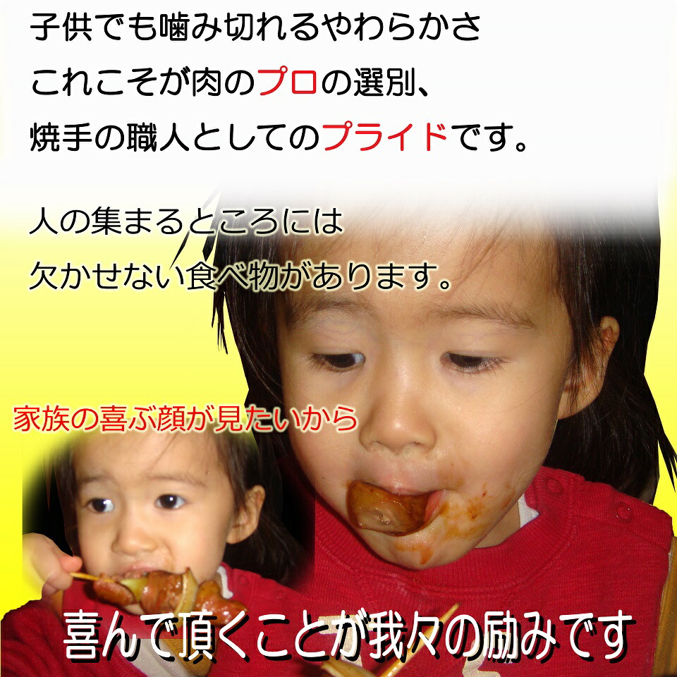 ご当地グルメ室蘭焼き鳥(室蘭やきとり)味の選べる炭焼き5本×4計20本お取り寄せグルメ家飲み家のみのお供つまみとして最適やきとん/やきとり焼き鳥室蘭やきとり/やきとん王様のブランチでも紹介お歳暮内祝いギフト炭火焼20本北海道室蘭の贈答品