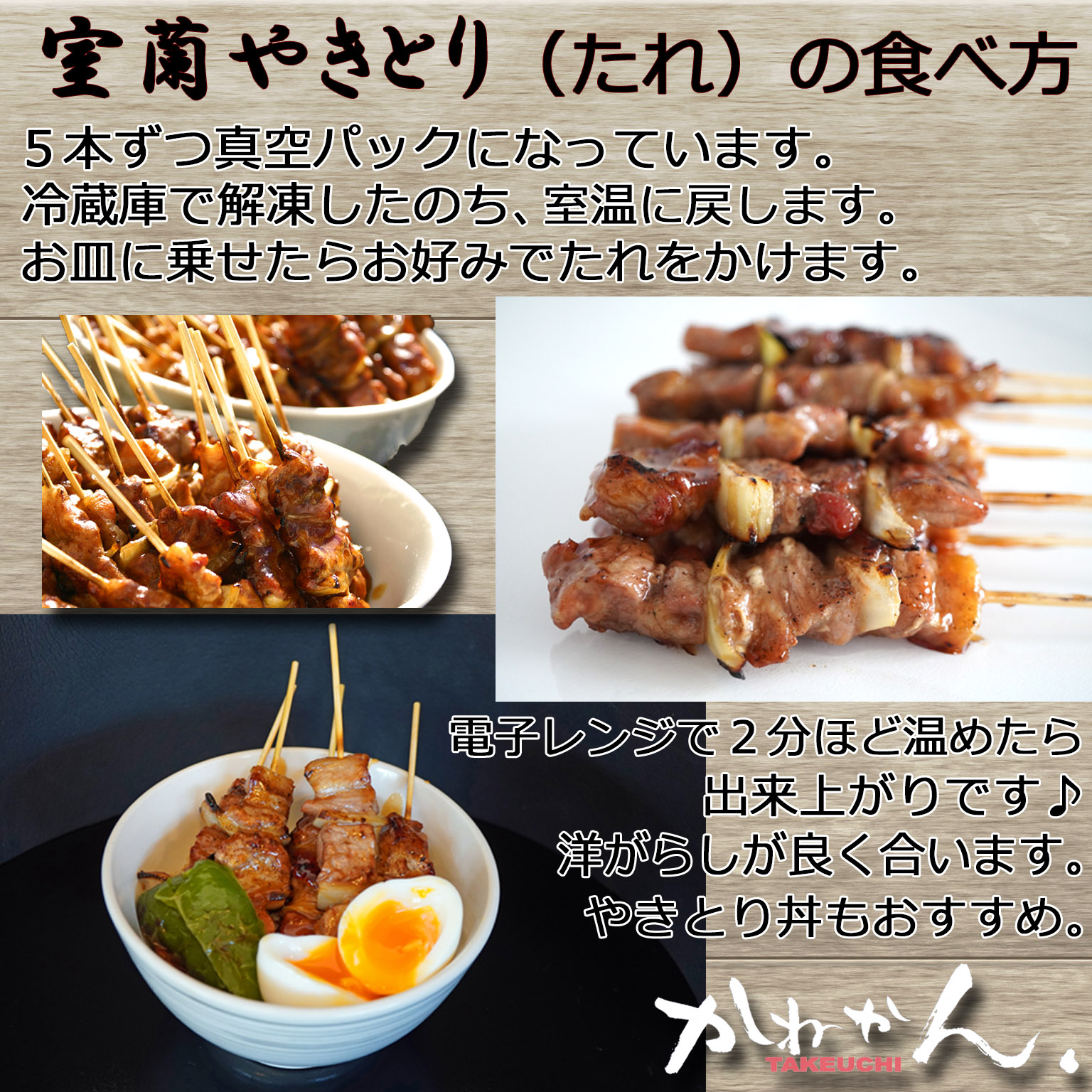 ご当地グルメ室蘭焼き鳥(室蘭やきとり)味の選べる炭焼き5本×4計20本お取り寄せグルメ家飲み家のみのお供つまみとして最適やきとん/やきとり焼き鳥室蘭やきとり/やきとん王様のブランチでも紹介お歳暮内祝いギフト炭火焼20本北海道室蘭の贈答品