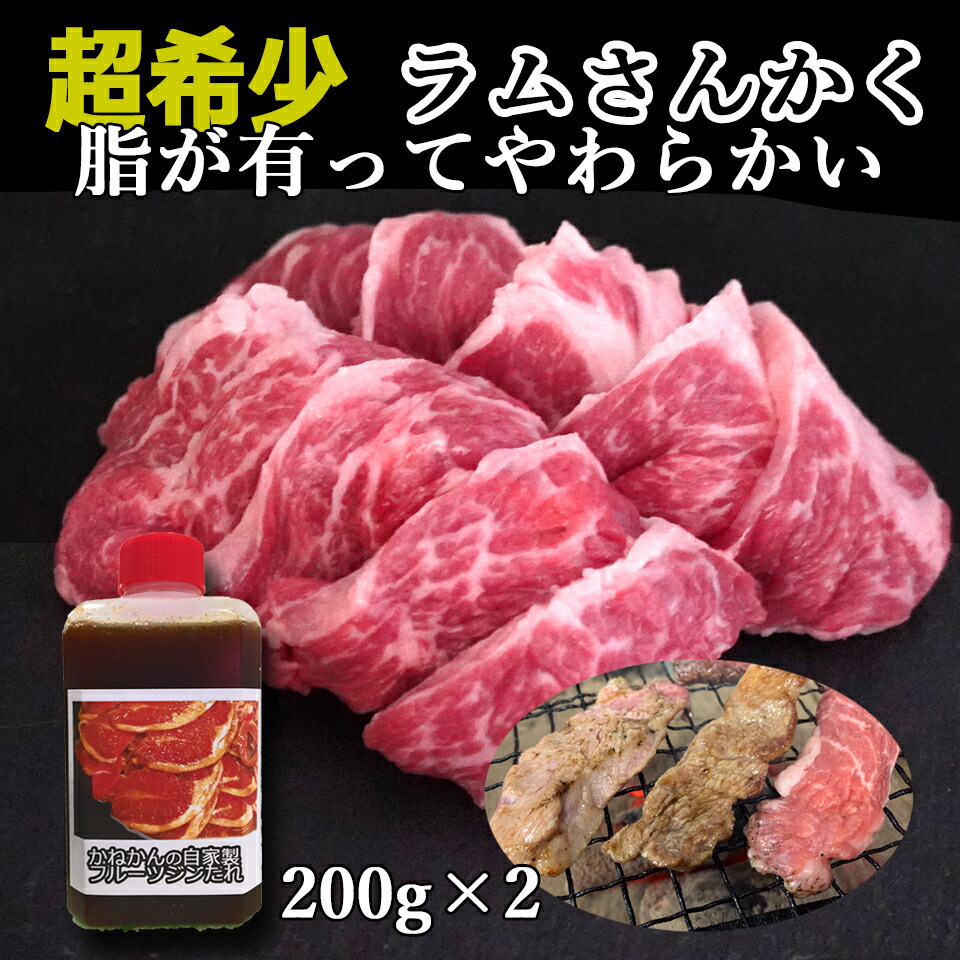 楽天市場】送料無料 ラムチョップ ジンギスカン ラム肉 ラム肩ロース 北海道 BBQ 内祝い ギフト 骨付きラム/ラムラック 焼き易い開いた 焼肉/BBQ  用 骨付き 肩ロースチョップ 5本 ソロキャンプ お家キャンプ に最適 お歳暮 : 北海道BBQ食材通販かねかん竹内